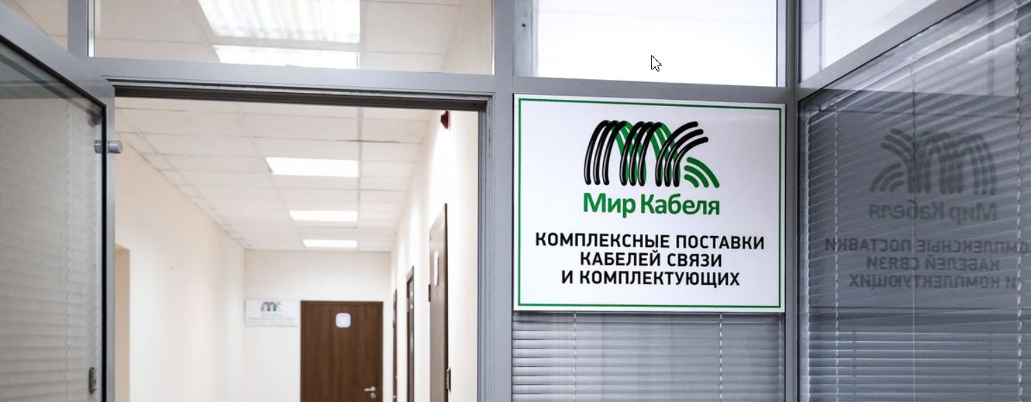 О КОМПАНИИ